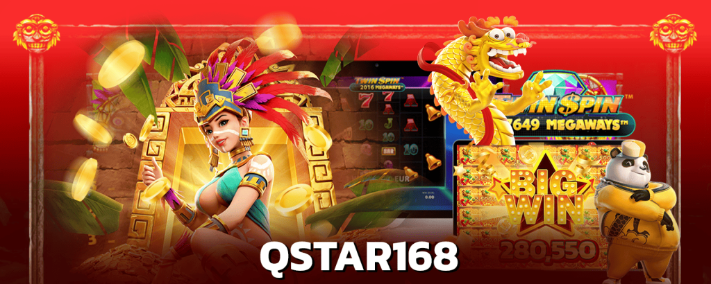 QSTAR168 เว็บไซต์สล็อต